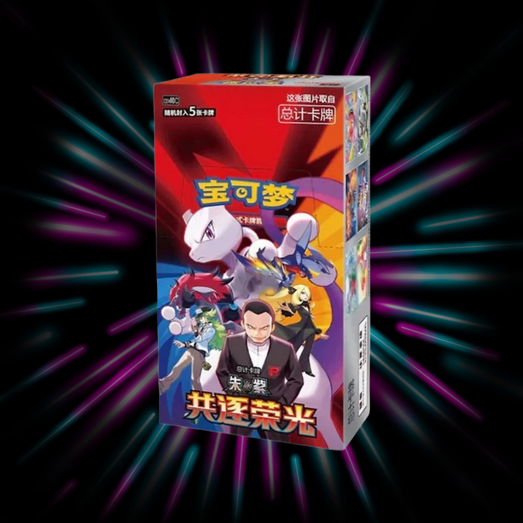 Pokemon Chasing Glory Together Simplified Chinese Booster Box, photo 1 of 2, Portal TCG