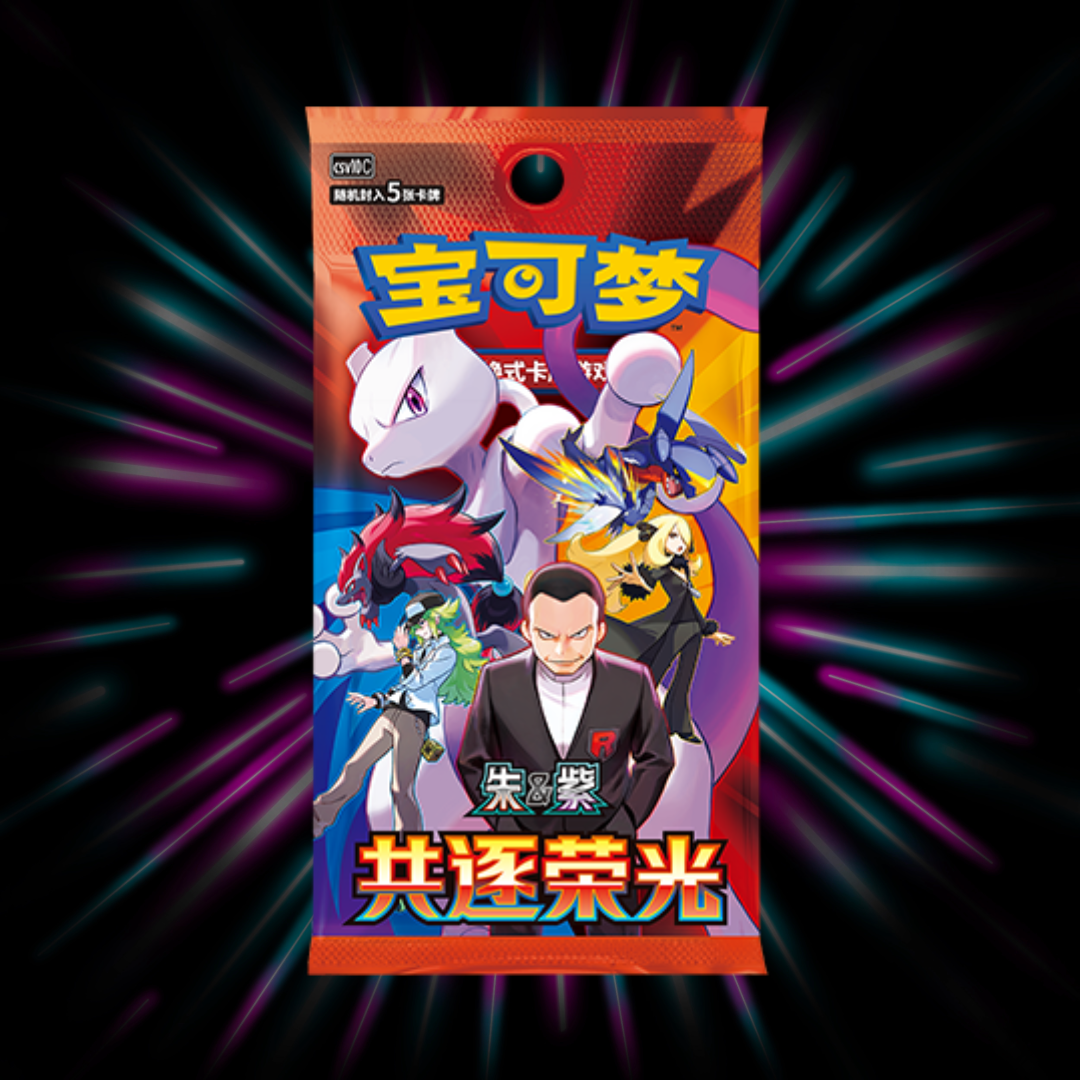 Pokemon Chasing Glory Together Simplified Chinese Booster Box, photo 2 of 2, Portal TCG