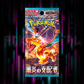 Pokemon - Scarlet & Violet - Ruler of the Black Flame - Japanese Booster Pack — Portal TCG