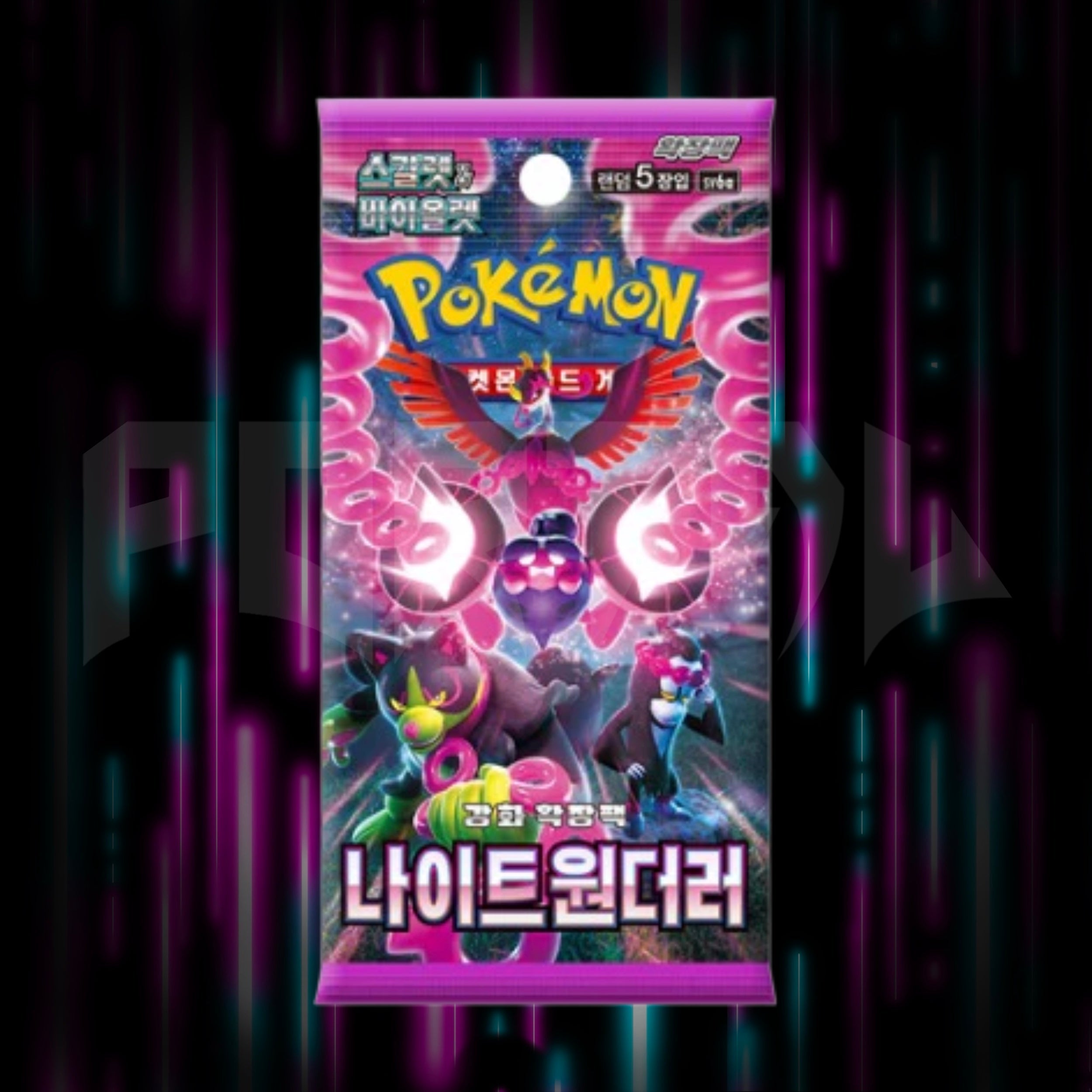 Pokemon - Scarlet & Violet - Night Wanderer - sv6a - Korean Booster Pack — Portal TCG