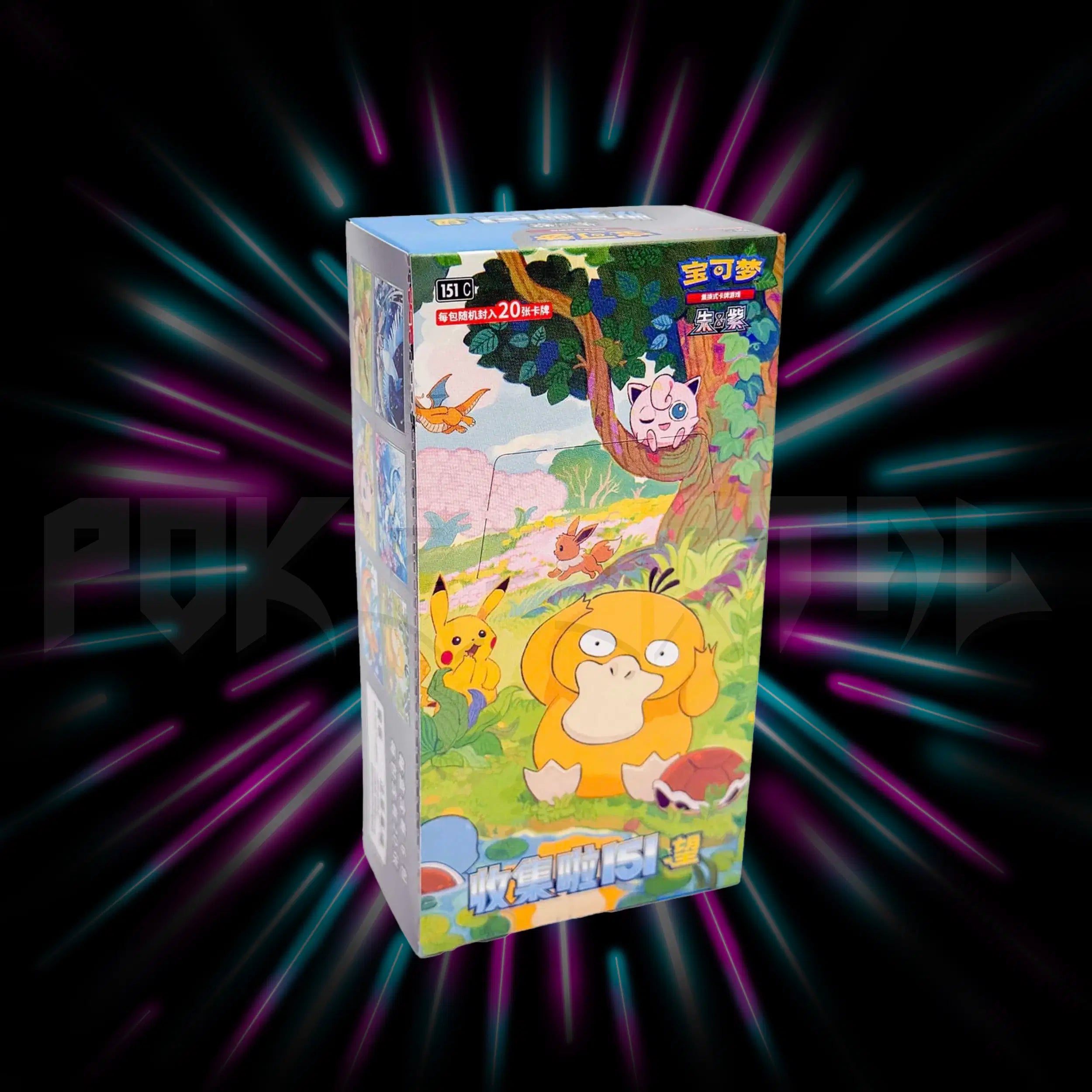 collect 151 jumbo booster box Gathering - 151C and Rare cards in the expansion also comes in two Reverse Holofoil variants Pokemon TCG Chinese Collect 151C
