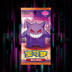 Pokemon - Gem Pack Vol 3 - CBB3C - Simplified - Chinese Booster Pack, Portal TCG