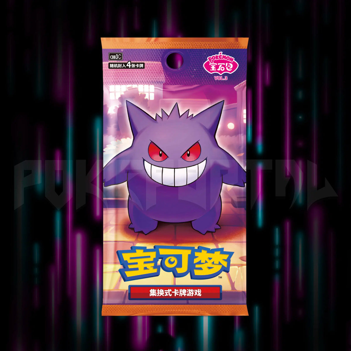 Pokemon - Gem Pack Vol 3 - CBB3C - Simplified - Chinese Booster Pack, Portal TCG
