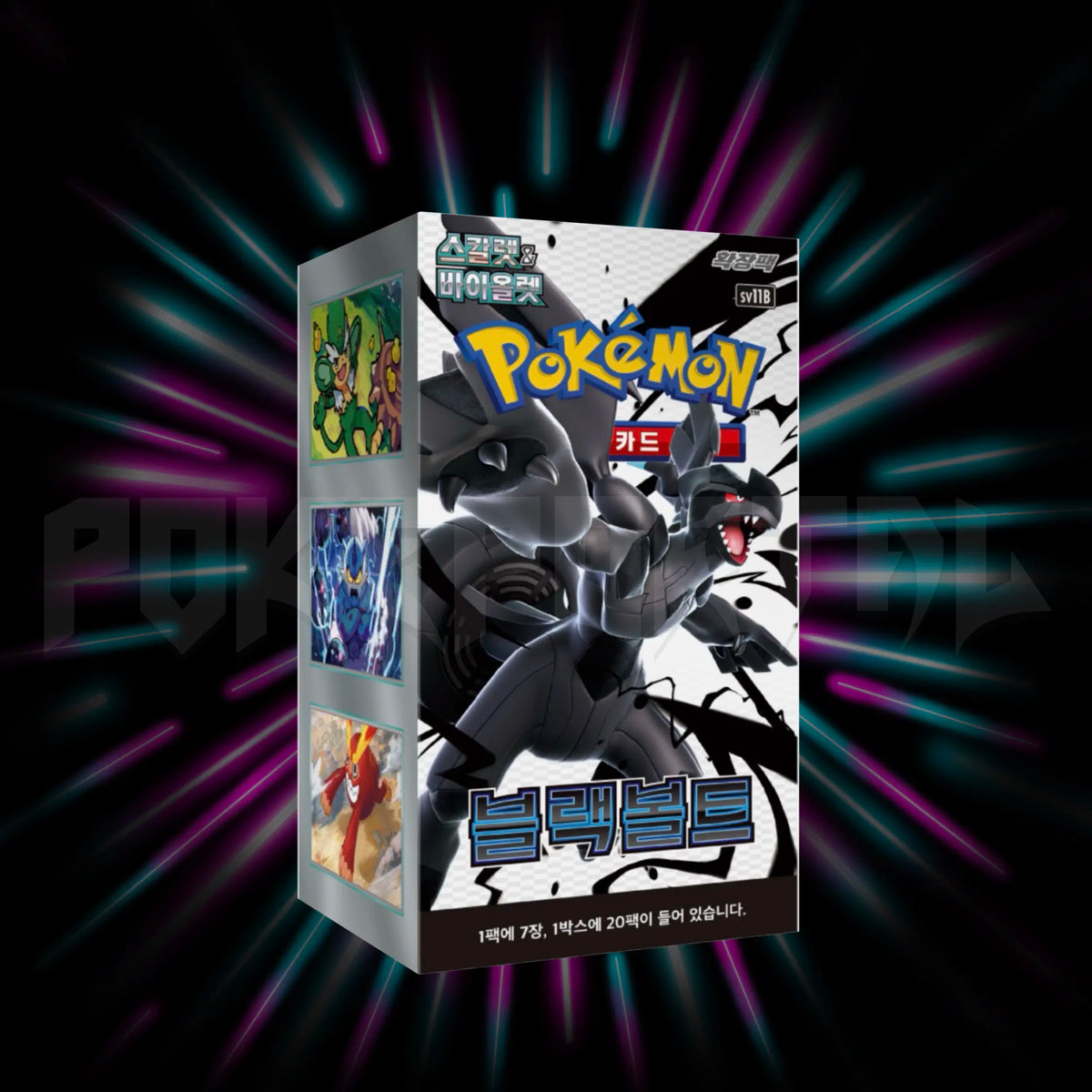 Pokemon, Scarlet & Violet, Black Bolt, sv11b, Korean Booster Box, Portal TCG