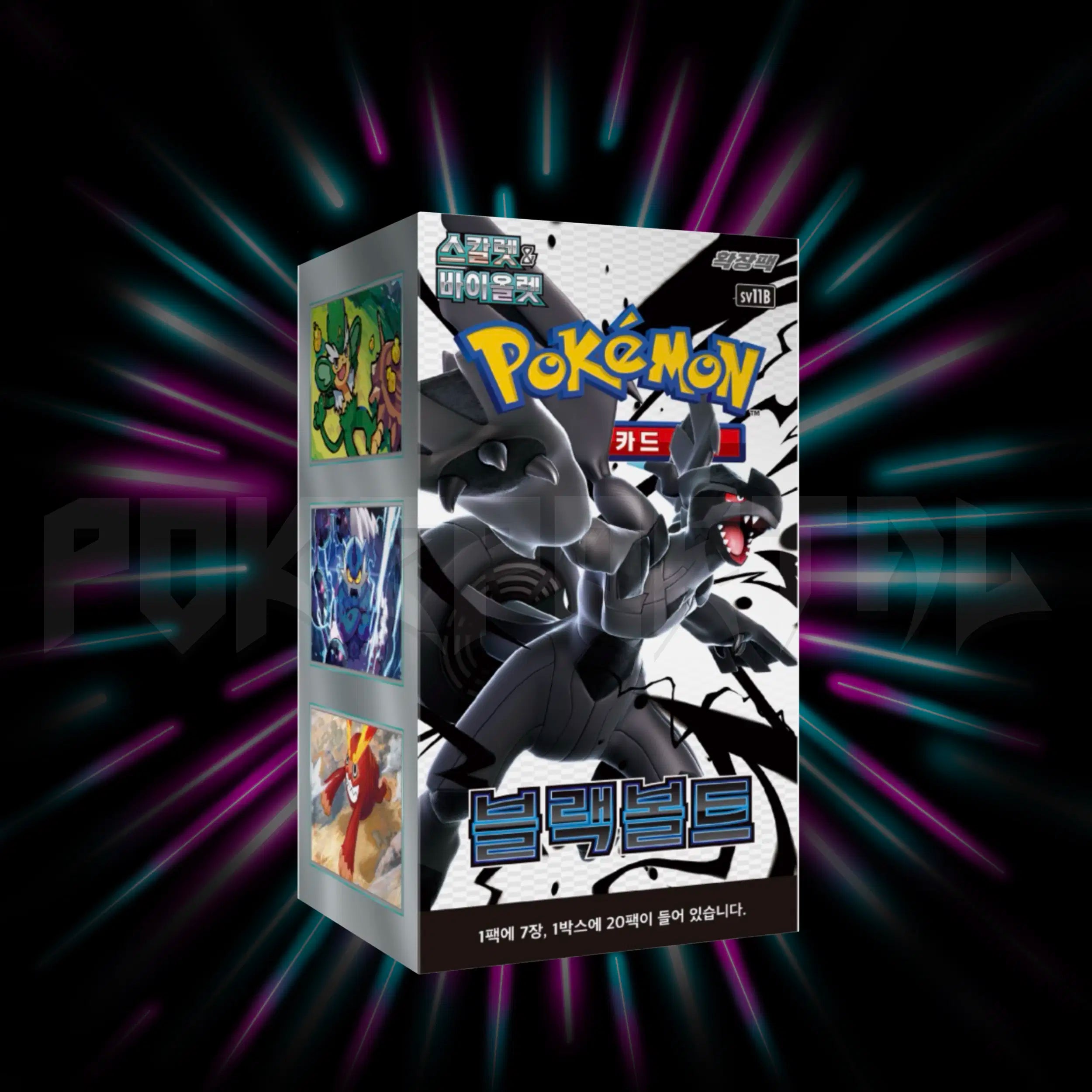 Pokemon - Scarlet & Violet - Black Bolt - sv11b - Korean Booster Box — Portal TCG