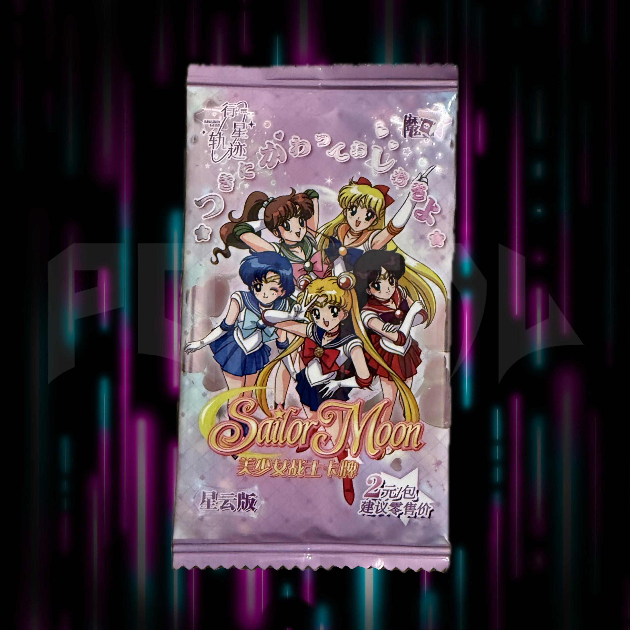 sailor moon booster box Trading Card Game Premium Collector's CCG 30 Pack BenBenModels Sailor Moon Moonshadow Beauty Trading