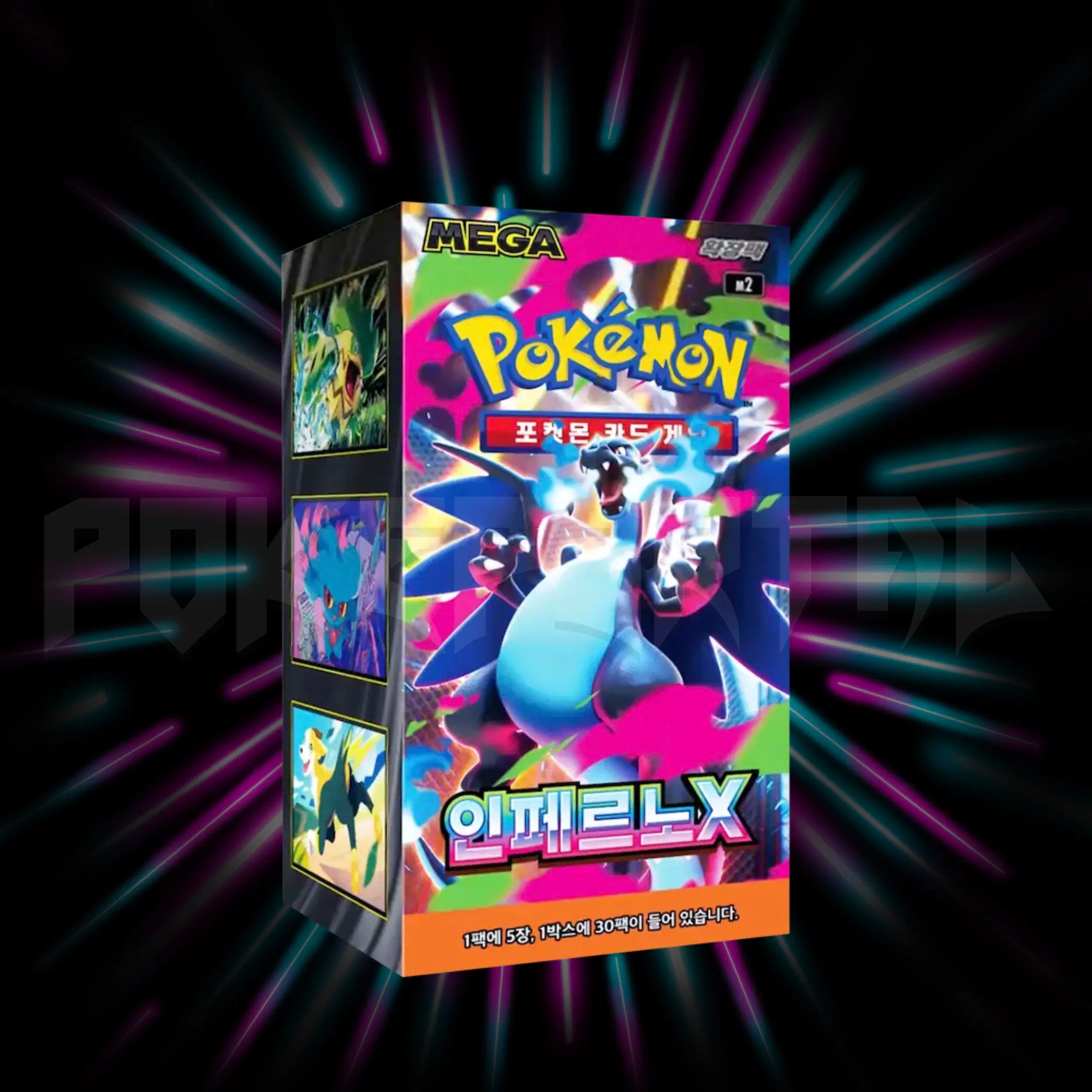 korean evolutions booster box Perfect Order Pokemon Pokemon Terastal Festival Prismatic Pack 10 Cards US Seller Korean Pokemon TCG Featuring a carefully curated selection of cards representing the beloved Pokmon from Kanto Korean Prismatic Evolutions Promo