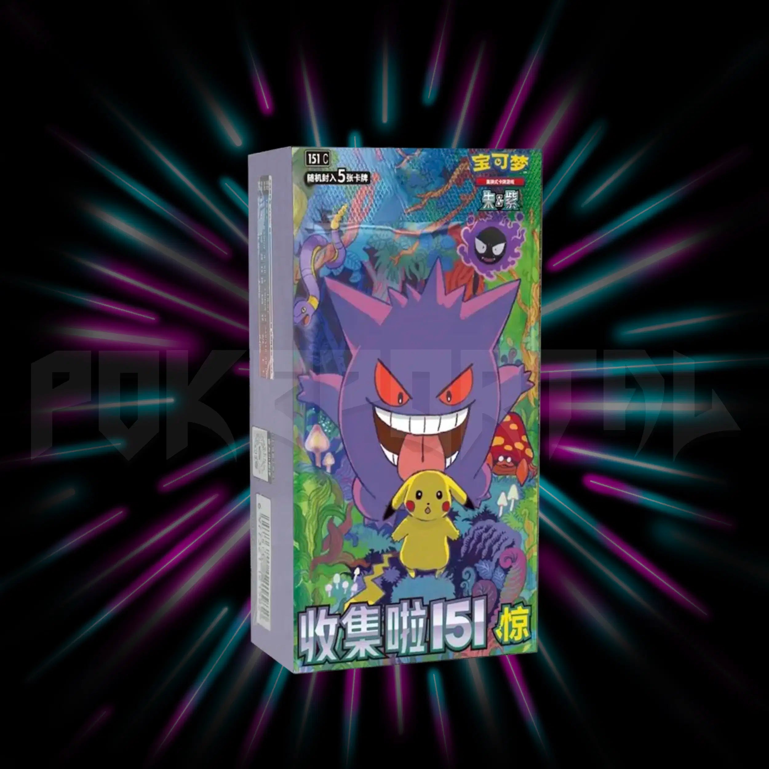 Pokemon - Collect 151 Surprise - 151C - Simplified - Chinese Slim Booster Box