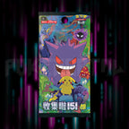 Pokemon - Collect 151 Surprise - 151C - Simplified - Chinese Slim Booster Pack, Portal TCG