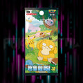 Pokemon - Collect 151 Hope - 151C - Simplified - Chinese Jumbo Booster Pack — Portal TCG