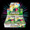 Pokemon - Sword & Shield - Paradigm Trigger - s12 - Japanese Booster Box — Portal TCG