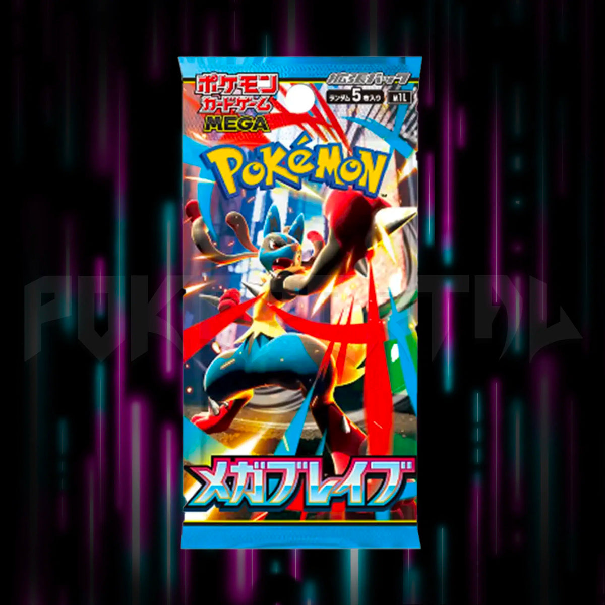 Pokemon, Mega Evolutions, Mega Brave, m1L, Japanese Booster Pack, Portal TCG
