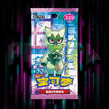 Pokemon - Gem Pack Vol 5 - CBB5 C - Simplified - Chinese Booster Pack — Portal TCG