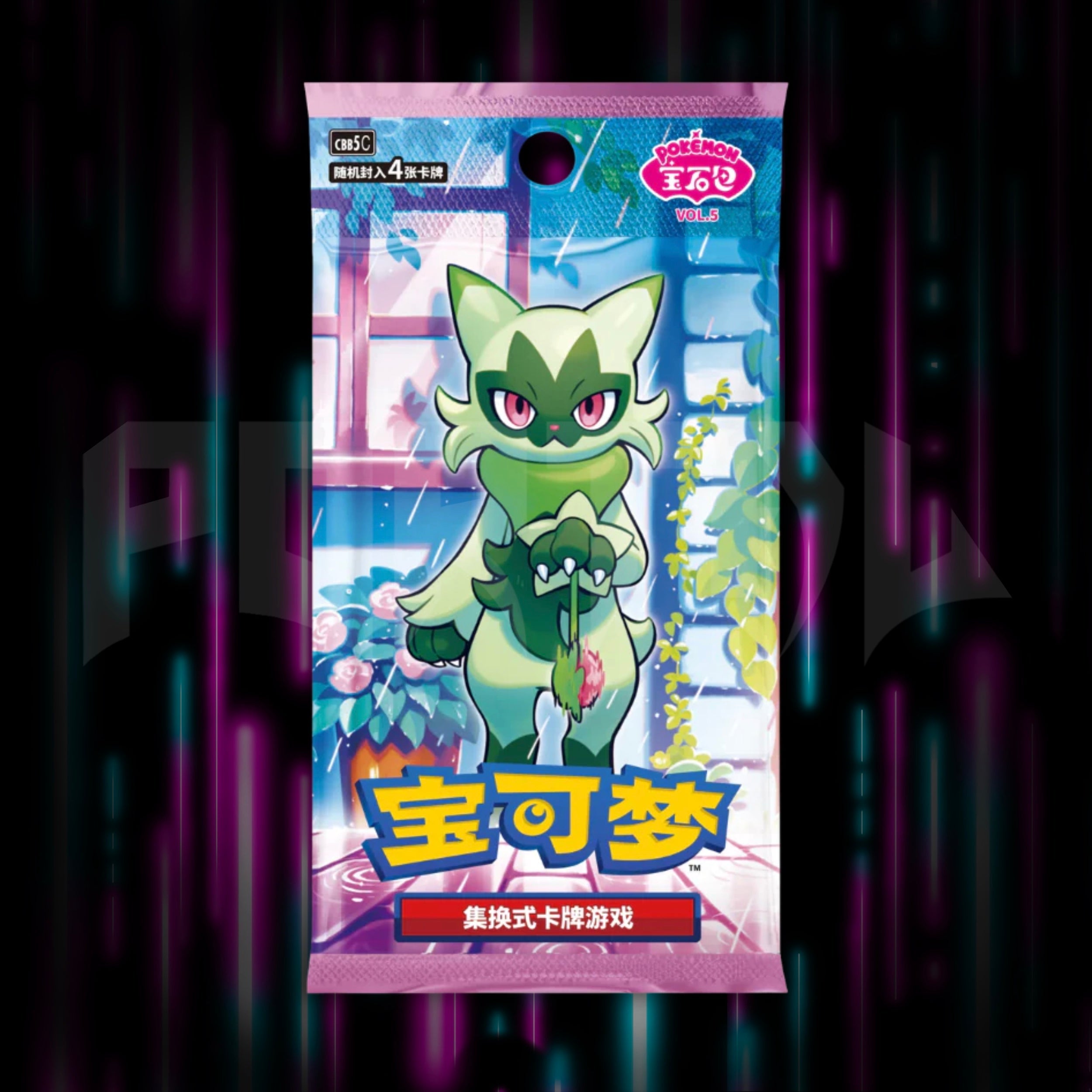 Pokemon - Gem Pack Vol 5 - CBB5 C - Simplified - Chinese Booster Pack — Portal TCG