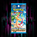 Pokemon - Scarlet & Violet - Paradise Dragona - sv7a - Korean Booster Pack — Portal TCG