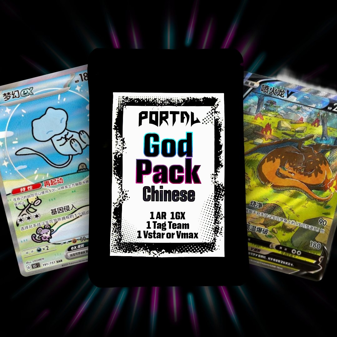 Chinese God Pack, LIVE OPENING ONLY, Pokemon, Portal TCG