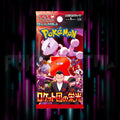 Pokemon - Scarlet & Violet - Glory of Team Rocket - sv10 - Japanese Booster Pack — Portal TCG
