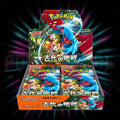 Pokemon - Scarlet & Violet - Ancient Roar - sv4K - Japanese Booster Box — Portal TCG