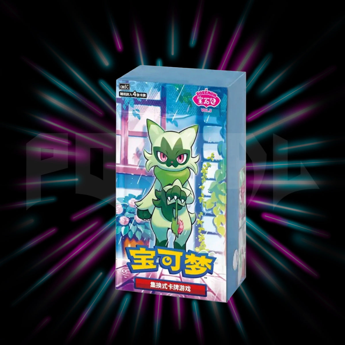 Pokemon - Gem Pack Vol 5 - CBB5 C - Simplified - Chinese Booster Box, Portal TCG