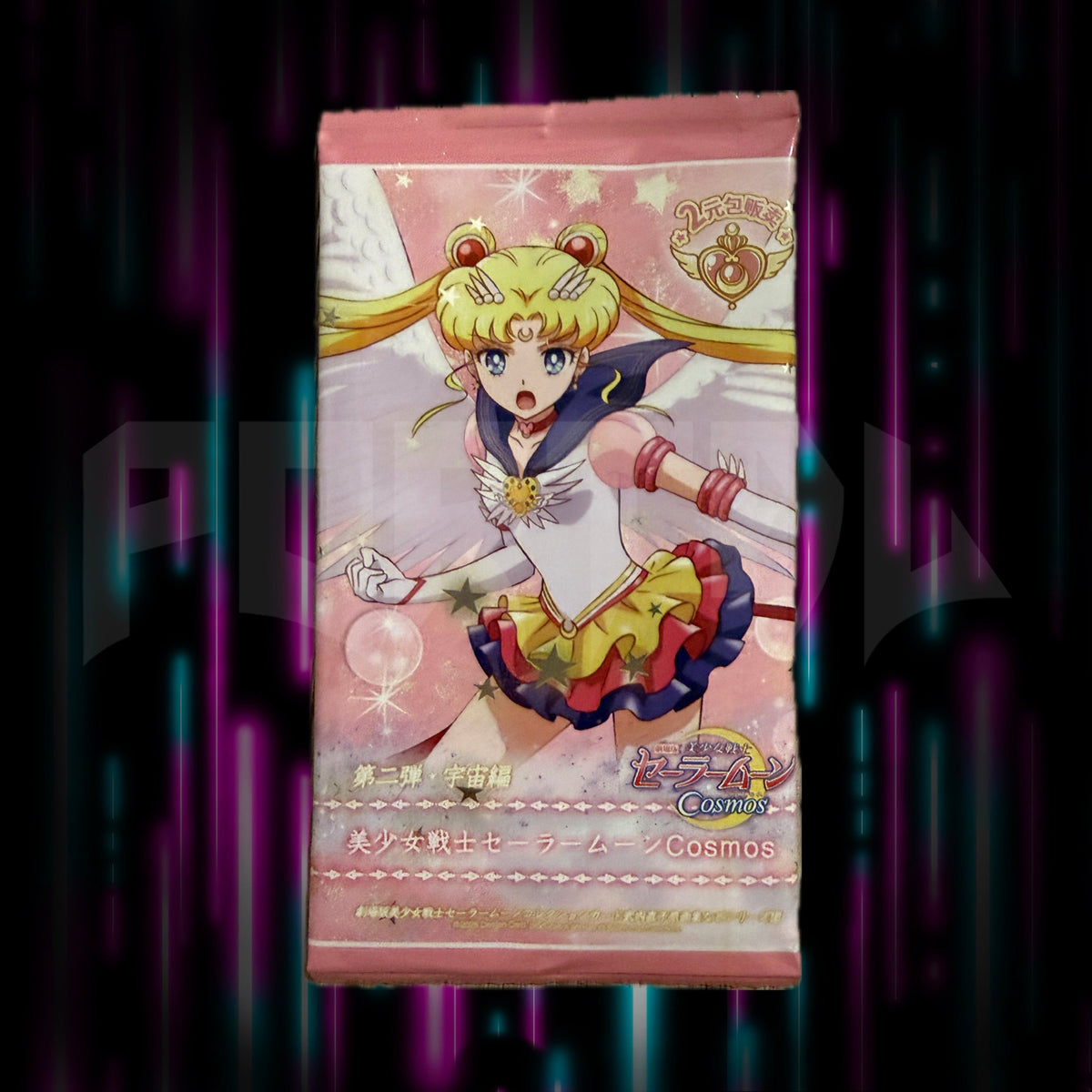 Sailor Moon - Moon Collection - Japanese Booster Pack - Unofficial, Portal TCG