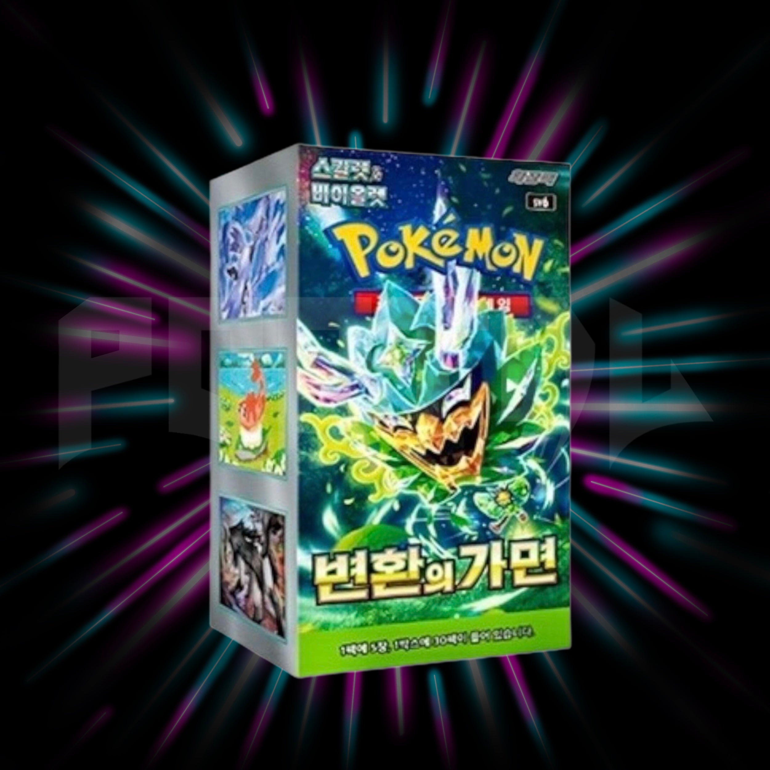 Pokemon - Scarlet & Violet - Mask of Change - sv6 - Korean Booster Box