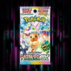 Pokemon, Scarlet & Violet, Terastal Festival, sv8a, Japanese Booster Pack, Portal TCG