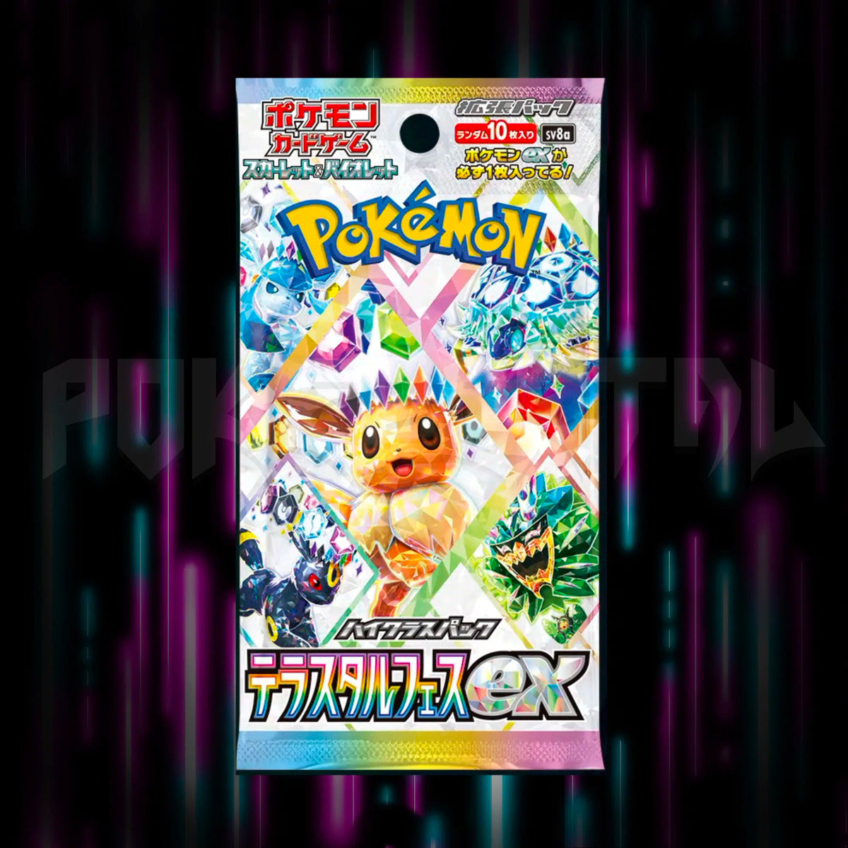 Pokemon, Scarlet & Violet, Terastal Festival, sv8a, Japanese Booster Pack, Portal TCG