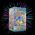 Pokemon - Scarlet & Violet - Battle Partners - sv9 - Korean Booster Box — Portal TCG