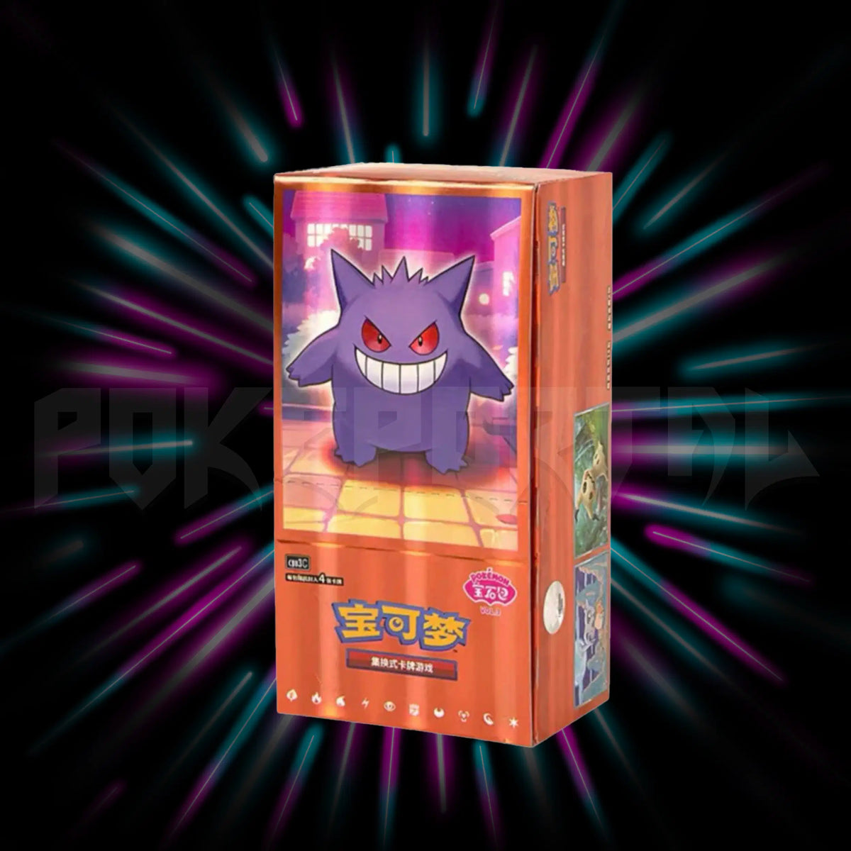 Pokemon - Gem Pack Vol 3 - CBB3C - Simplified - Chinese Booster Box, Portal TCG