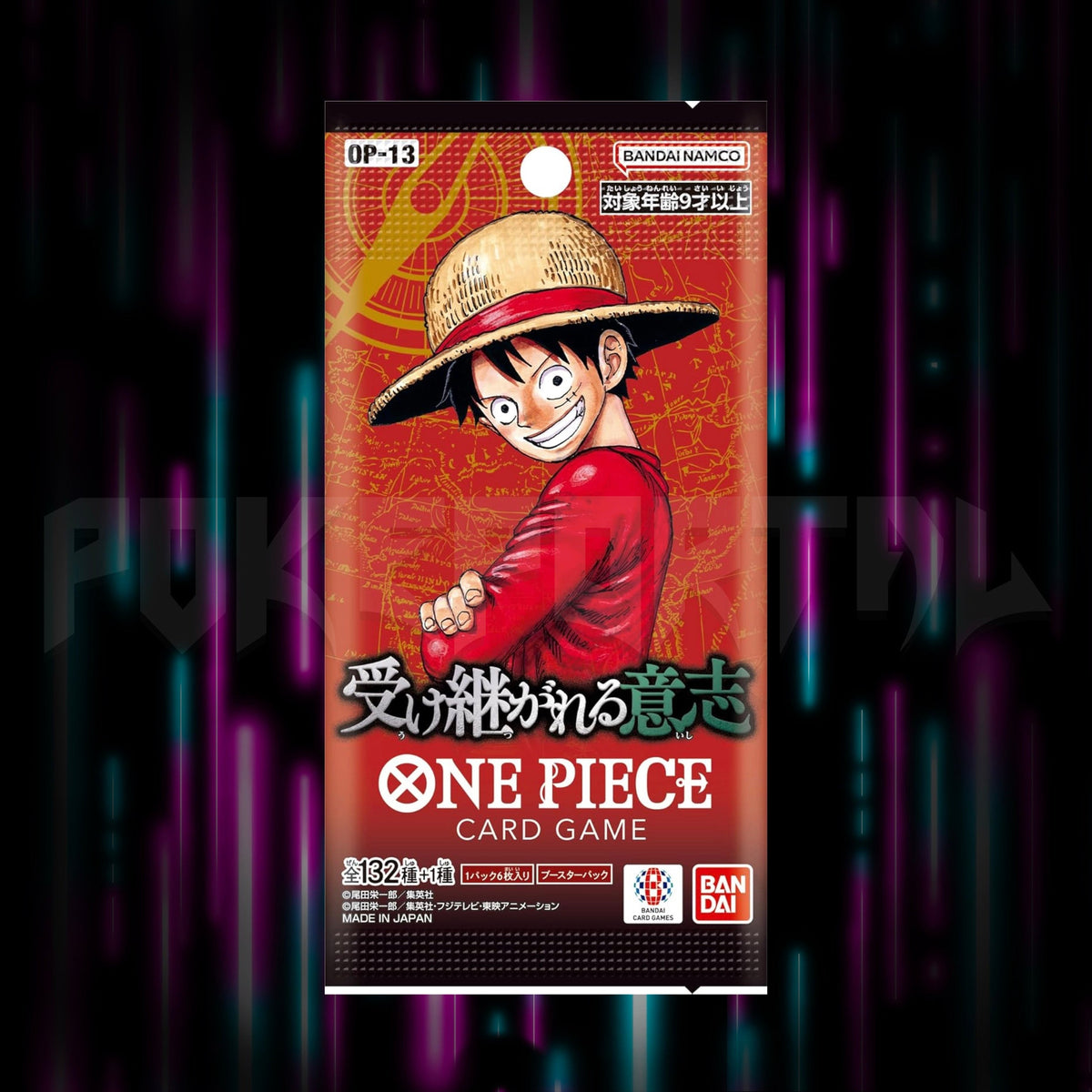 One Piece - Inherited Will - OP13 - Japanese Booster Pack — Portal TCG