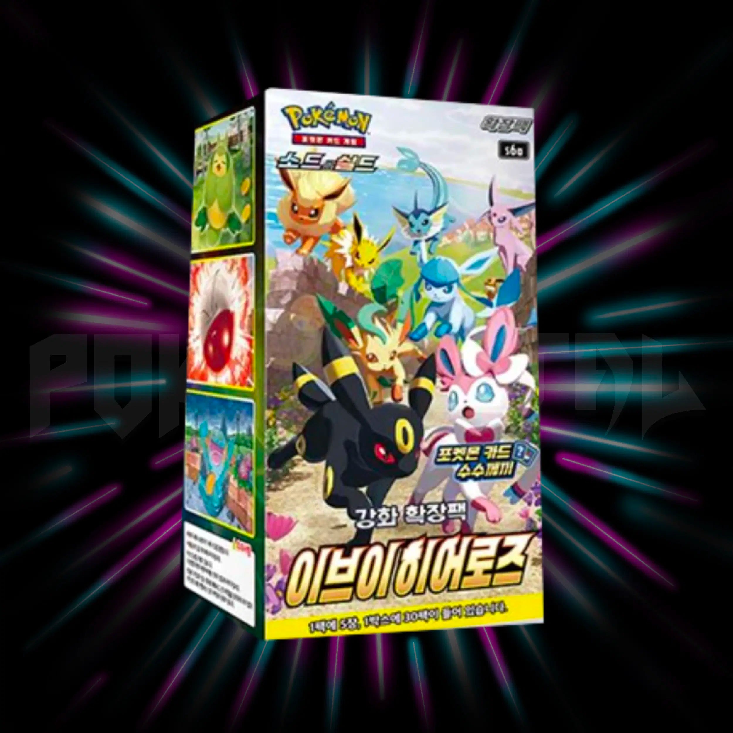Eevee Heroes - Korean Booster Box - Pokemon