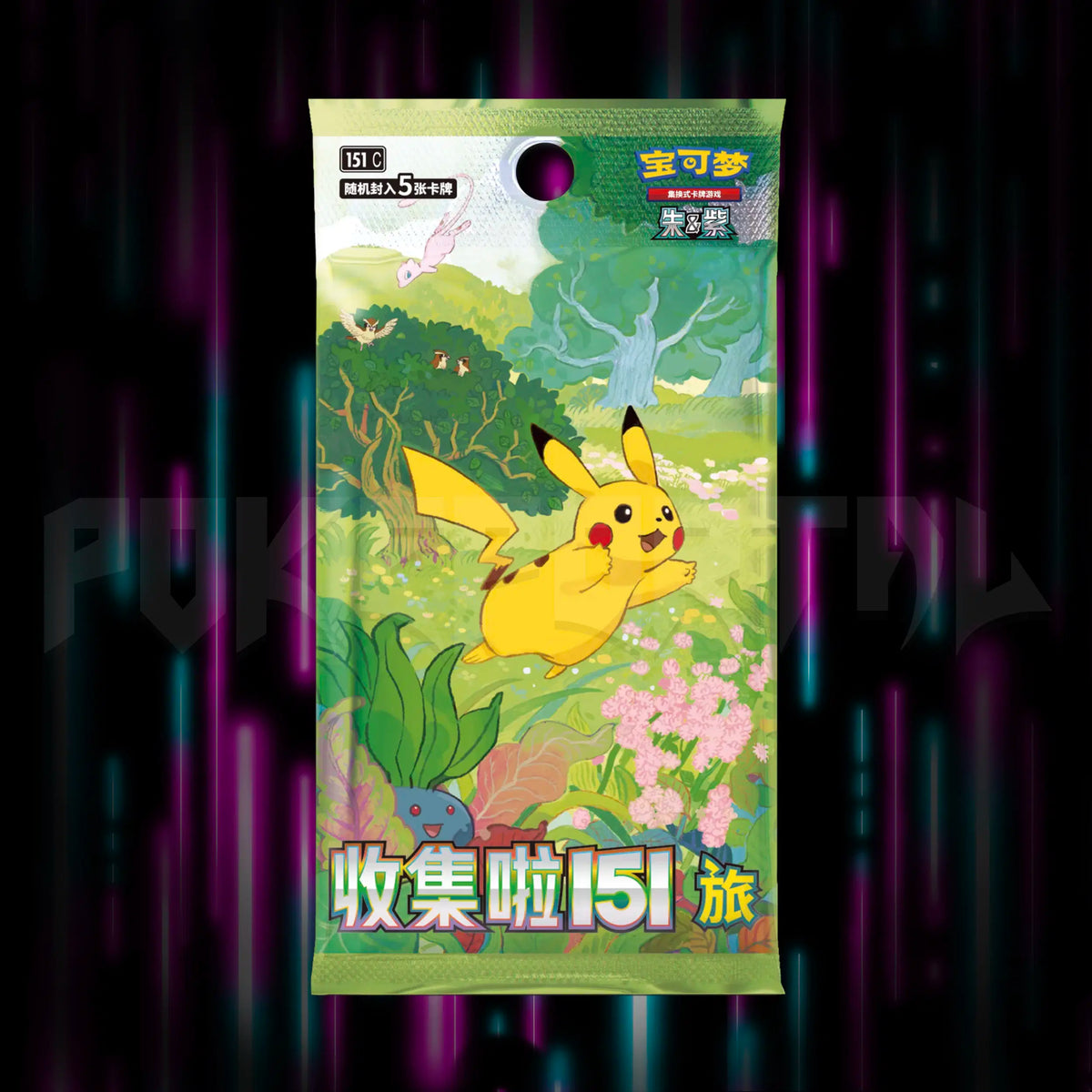 Pokemon - Collect 151 Journey - 151C - Simplified - Chinese Slim Booster Pack, Portal TCG