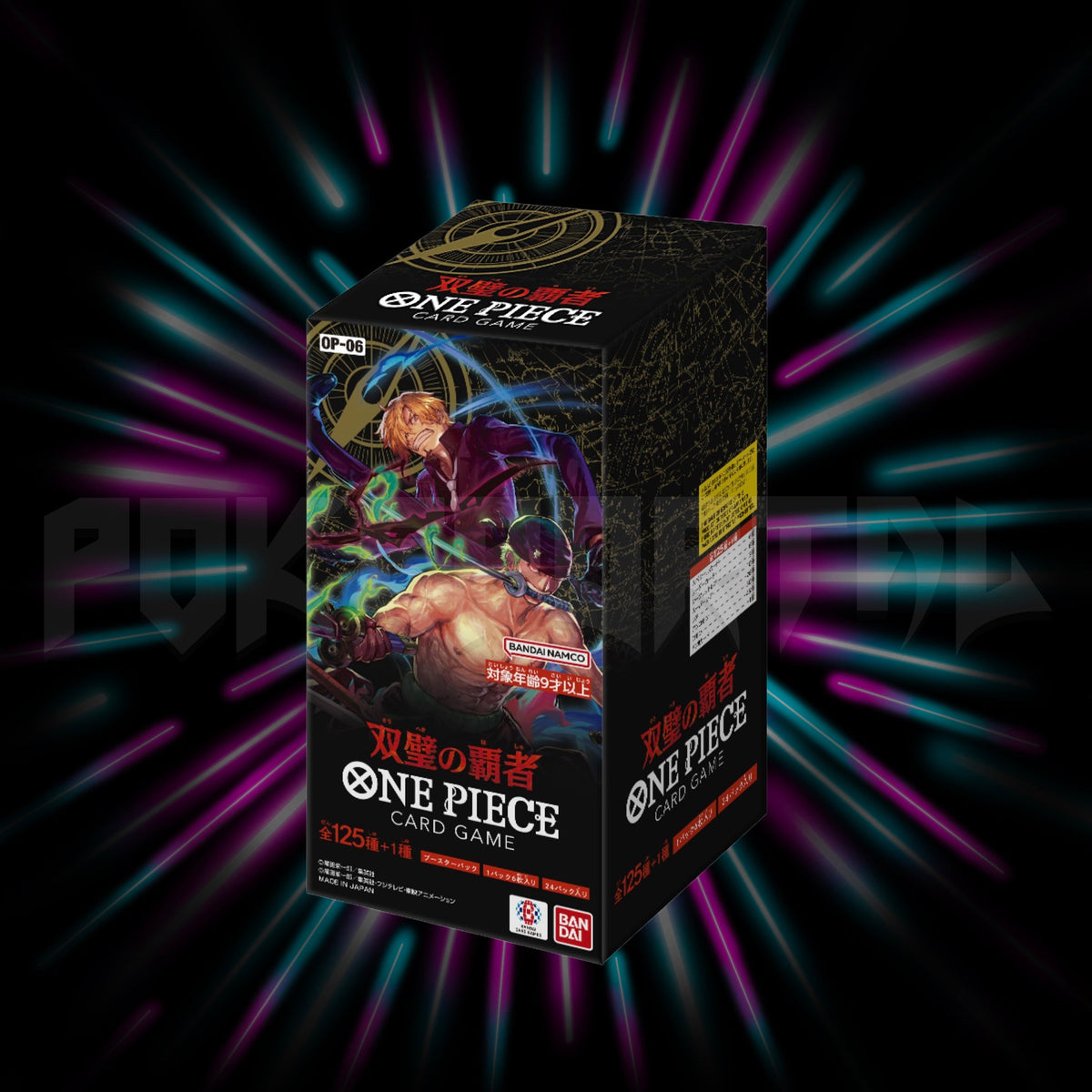 One Piece - Flanked By Legends - OP-06 - Japanese Booster Box — Portal TCG