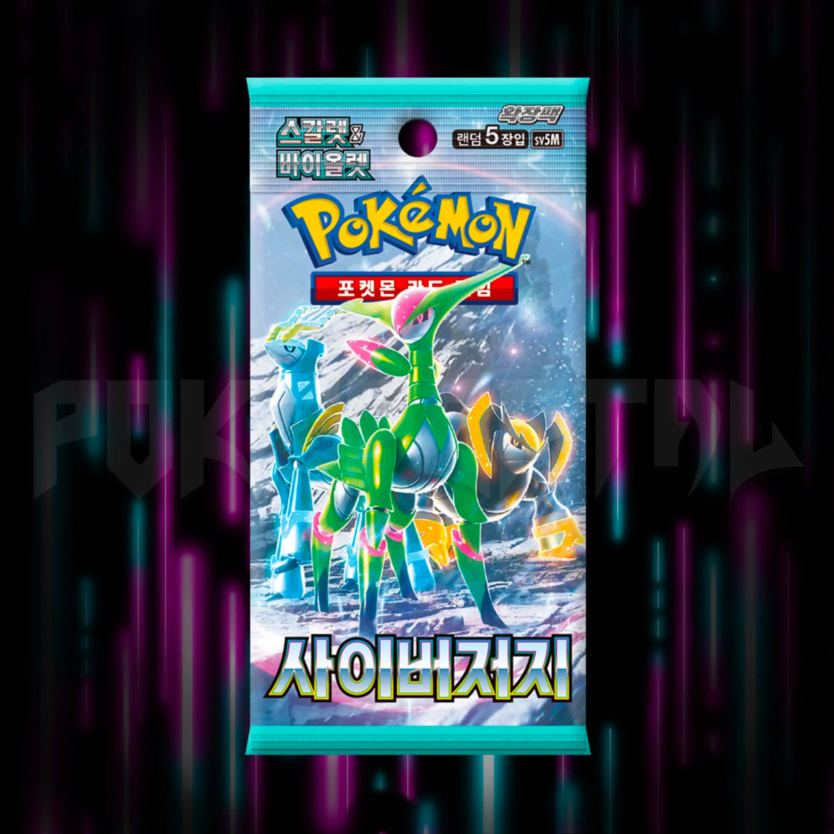 Pokemon, Scarlet & Violet, Cyber Judge, sv5m, Korean, Booster Pack, Portal TCG