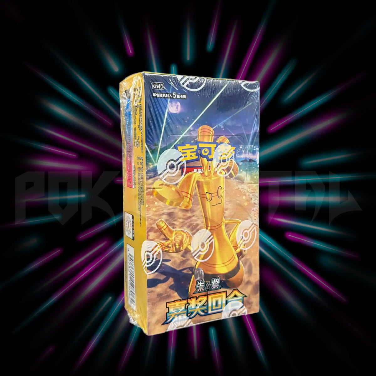 Pokemon - Bonus Round - CSV4C - Simplified - Chinese Slim Booster Box, Portal TCG