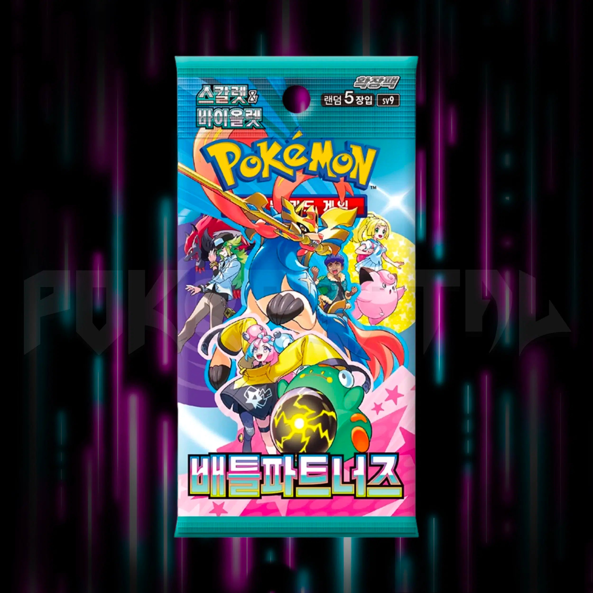 Pokemon - Scarlet & Violet - Battle Partners - sv9 - Korean Booster Pack — Portal TCG