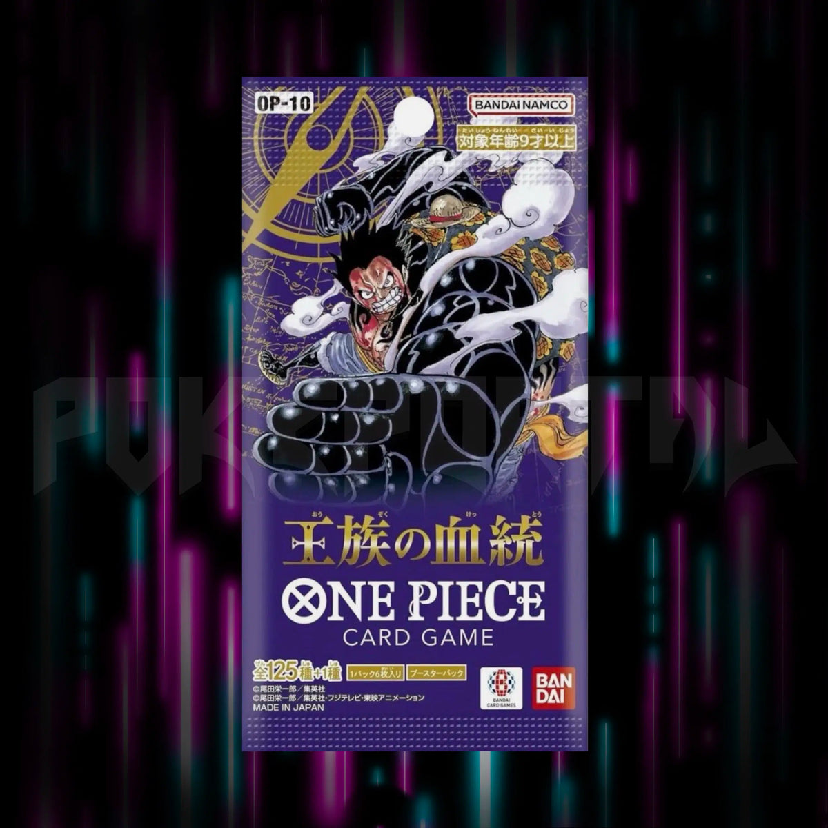 One Piece, Royal Bloodline, OP10, Japanese Booster Pack, Portal TCG