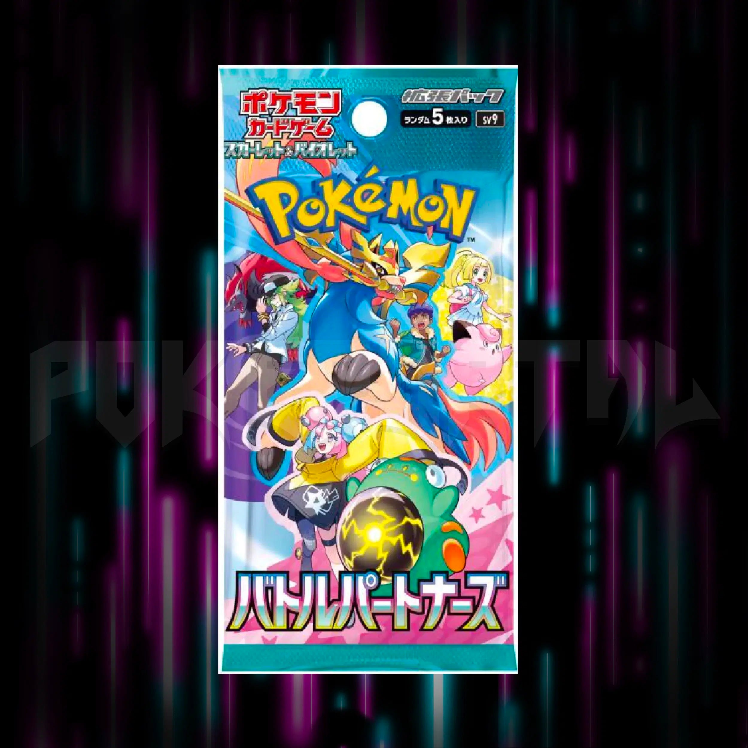 Pokemon - Scarlet & Violet - Battle Partners - sv9 - Japanese Booster Pack — Portal TCG