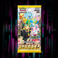 Pokemon - Eevee Heroes - S6a - Korean Booster Pack — Portal TCG