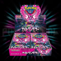 Pokemon - Scarlet & Violet - Night Wanderer - sv6a - Japanese Booster Box — Portal TCG