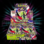 Pokemon, Mega Evolution, Nihil Zero, m3, Japanese Booster Box, Portal TCG