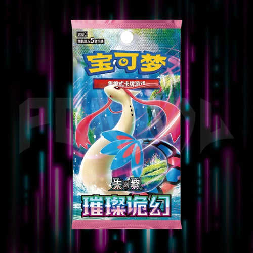 Pokemon - Brilliant Illusions - CSV8 - Simplified - Chinese Slim Booster Pack — Portal TCG