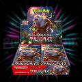 Pokemon - Scarlet & Violet - Crimson Haze - sv5a - Japanese - Booster Box — Portal TCG