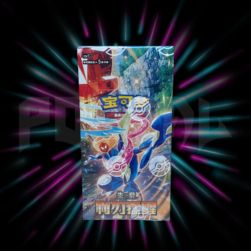 Pokemon - Blade Awakening - CSV7 - Simplified - Chinese Slim Booster Box — Portal TCG