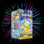 Pokemon, Scarlet & Violet, Super Electric Breaker, sv8, Korean Booster Box, Portal TCG