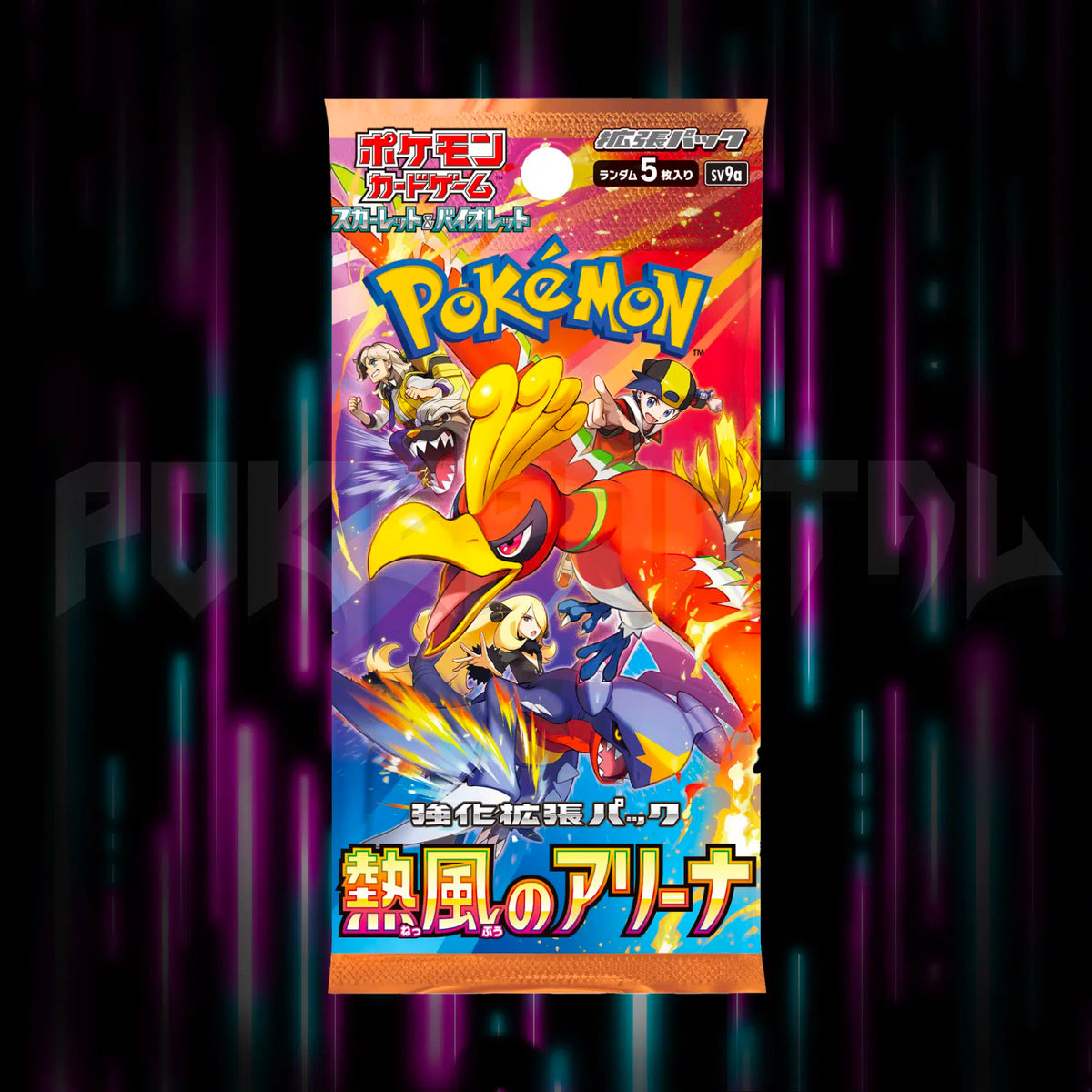 Pokemon, Scarlet & Violet, Heatwave Arena, sv9a, Japanese Booster Pack, Portal TCG