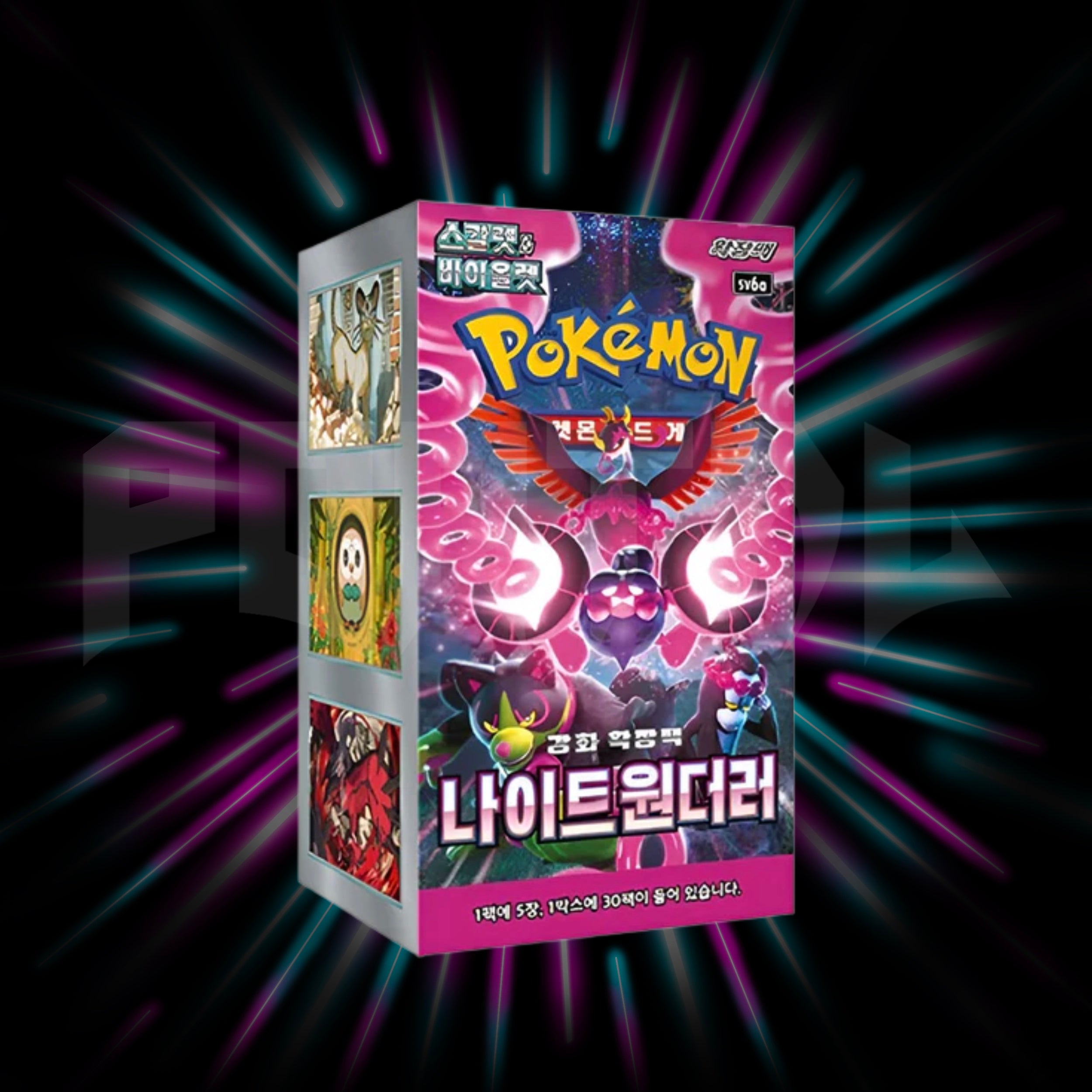korean booster box pokemon Mega Symphonia Titan Toyz Featuring cards such as Mega Sharpedo ex Korean Pokemon Booster Boxes