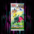 Pokemon - Sword & Shield - Paradigm Trigger - s12 - Japanese Booster Pack — Portal TCG