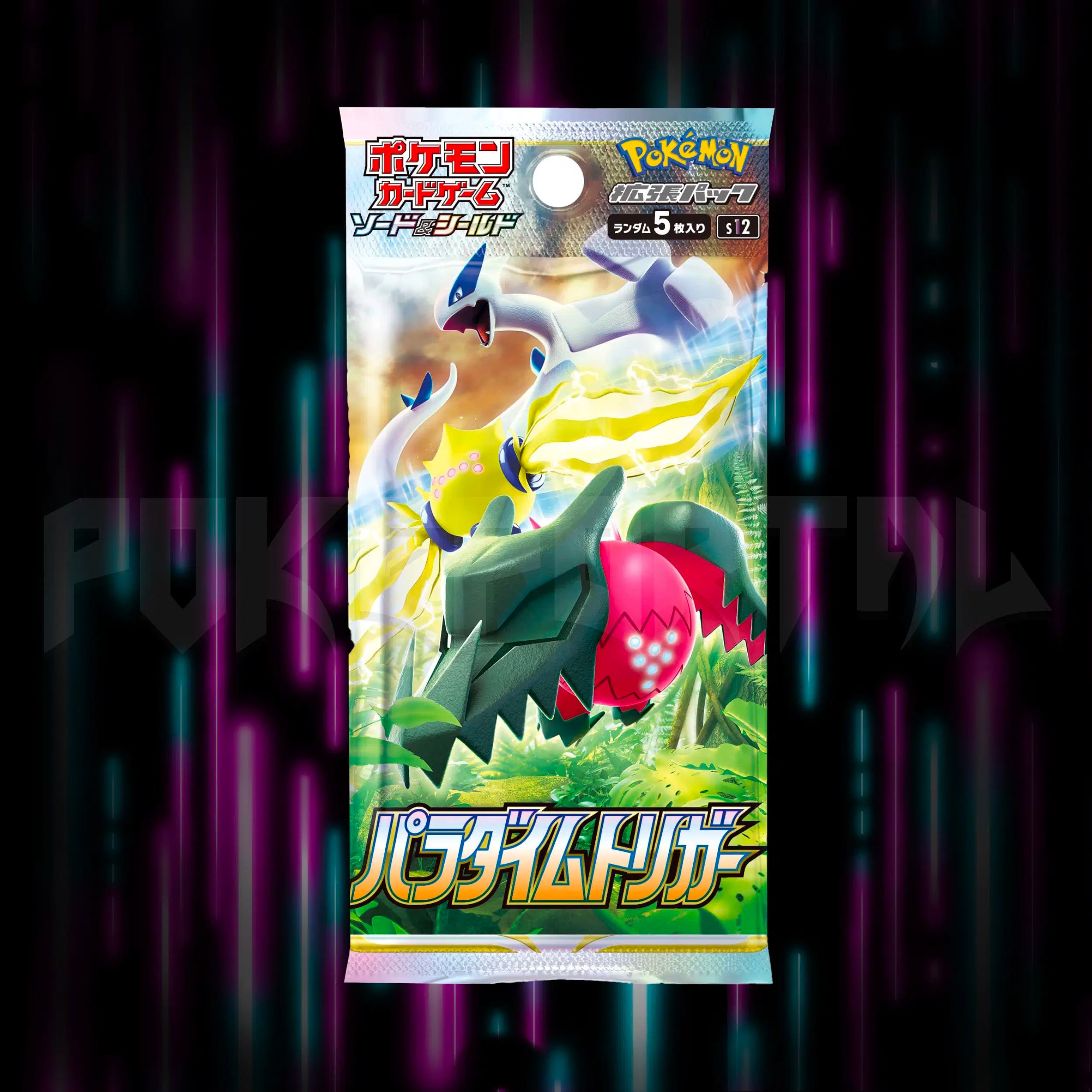 Pokemon - Sword & Shield - Paradigm Trigger - s12 - Japanese Booster Pack — Portal TCG