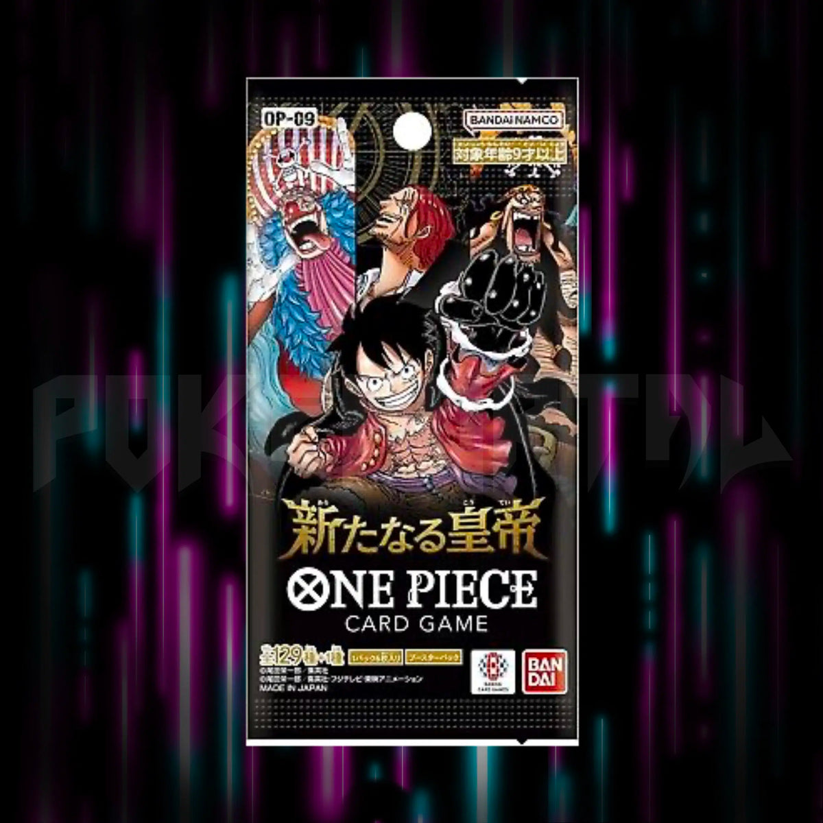 One Piece - The Four Emperors - OP09 - Japanese Booster Pack — Portal TCG